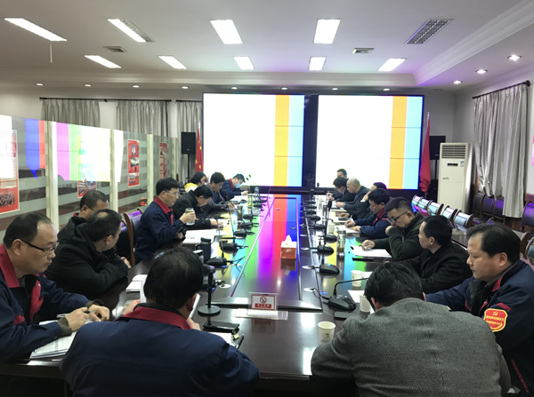 公司召開會議傳達(dá)集團公司黨建工作會議、紀(jì)檢工作會議精神
