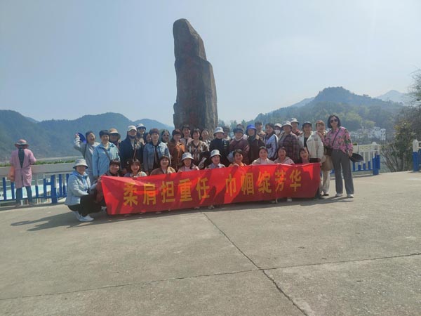 公司機(jī)關(guān)黨支部、工程服務(wù)支部聯(lián)合舉辦“三八”節(jié)主題活動