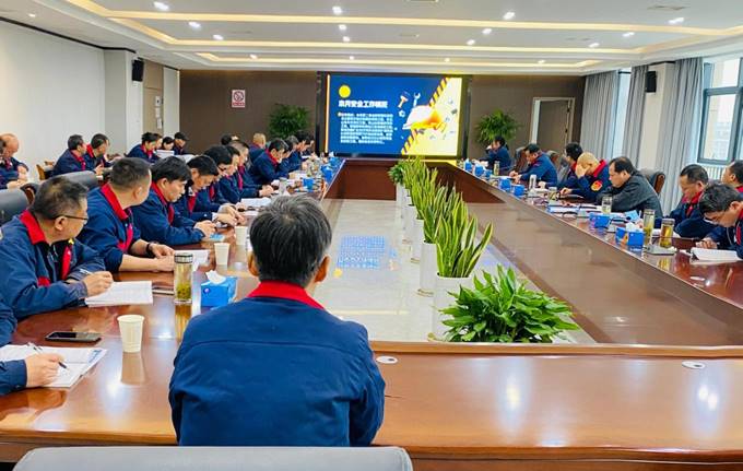 公司召開3月份安全、環(huán)保、職業(yè)衛(wèi)生管理工作例會