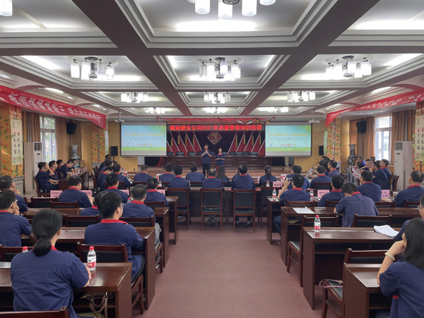 公司舉辦質(zhì)量、安全環(huán)保知識競賽