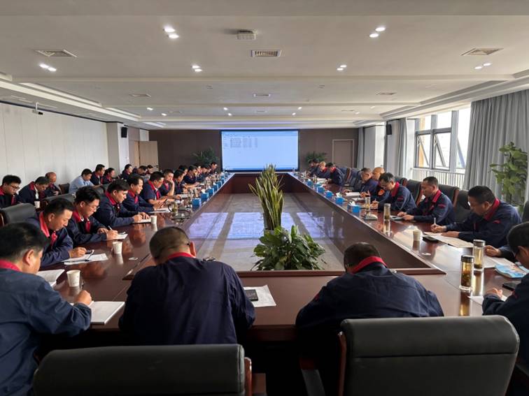公司召開安全、環(huán)保、職業(yè)衛(wèi)生工作會議